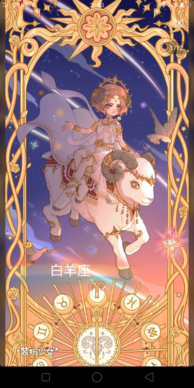 这是我的第个作品希望你们能喜欢，要是不喜可以在评论说一下也是可以的