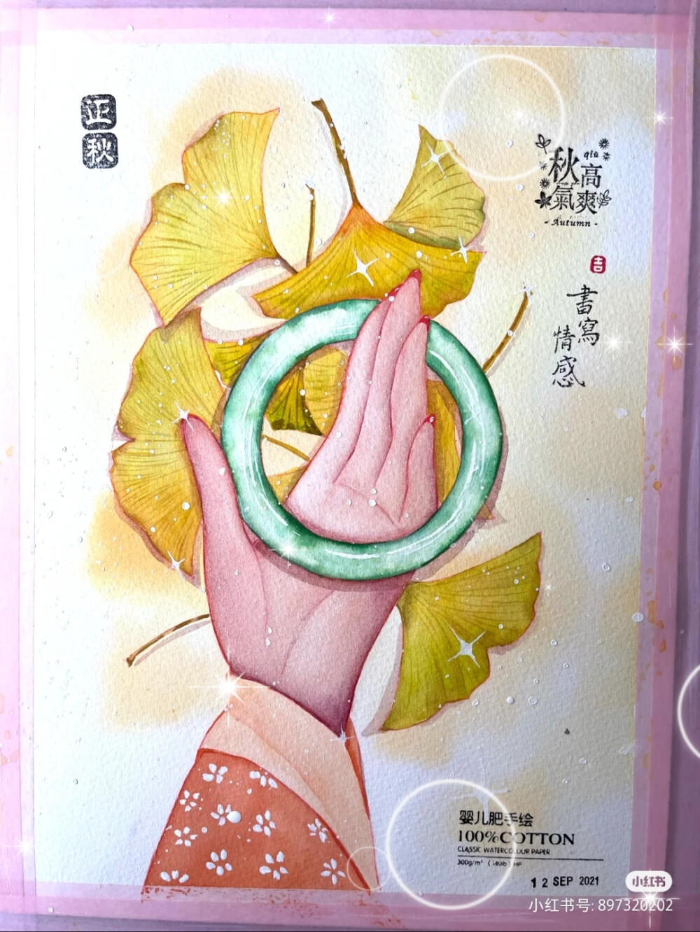 婴儿肥手绘