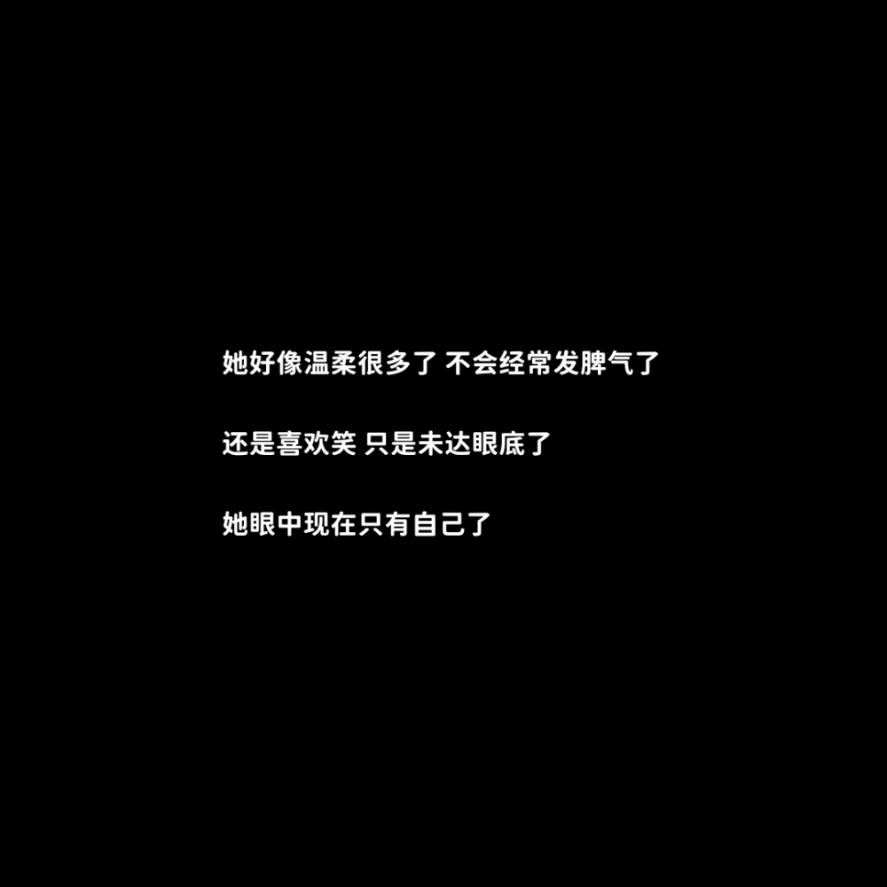 后来他连话都不想跟我说了