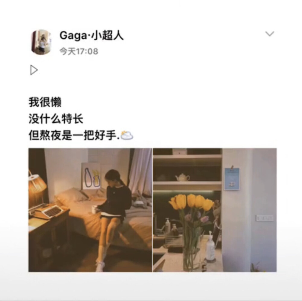 小情緒 小心情