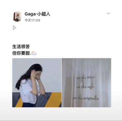 小情绪 小心情