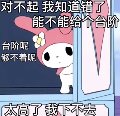 图源不详
