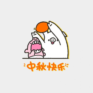 猪猪
