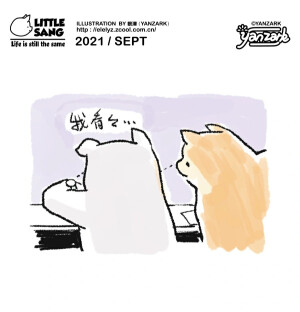 猪猪