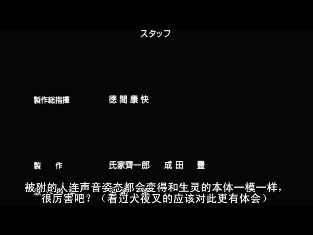 宫崎骏思考层次很深，并不单方面讨伐人类已犯下的罪行