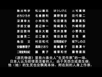 宫崎骏思考层次很深，并不单方面讨伐人类已犯下的罪行