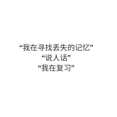 “小朋友：你礼貌吗？我：礼貌？拿来吧你”
侵权删