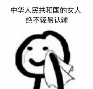 阿中哥