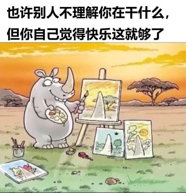 想破我防是吧