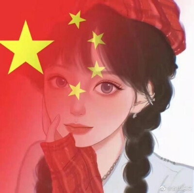 国庆快乐