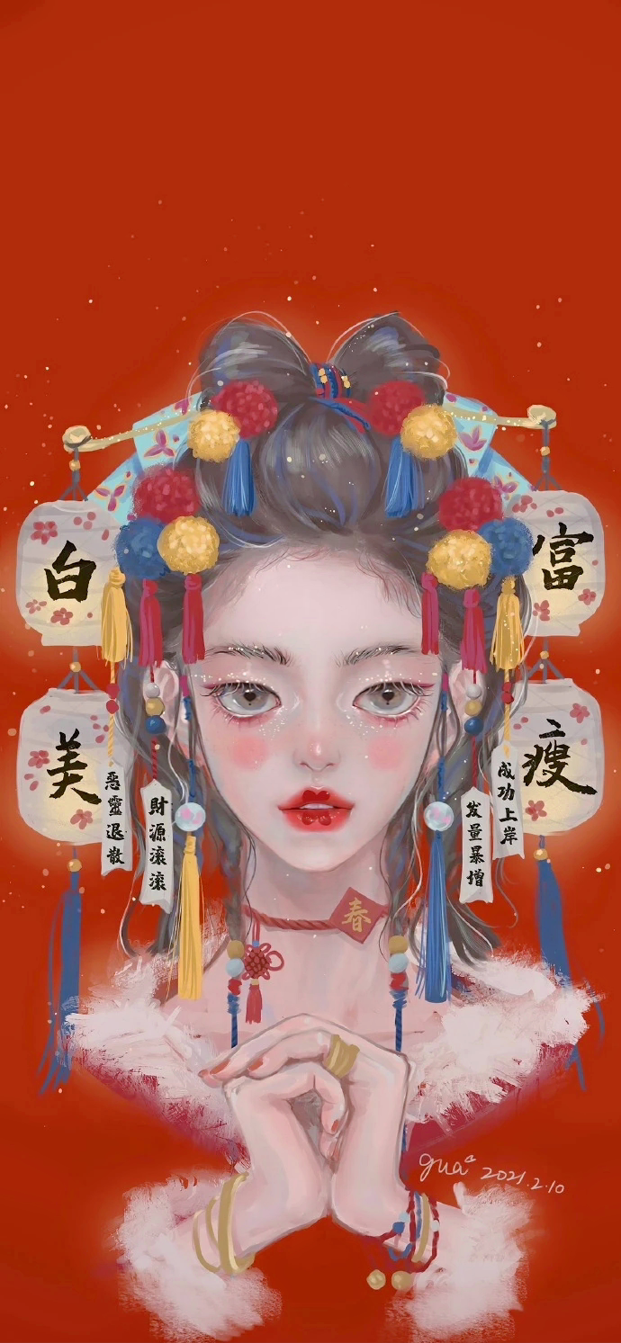 女头