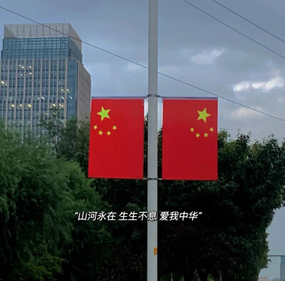 中国