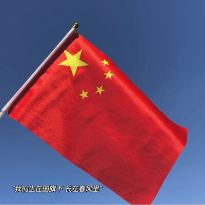 中国