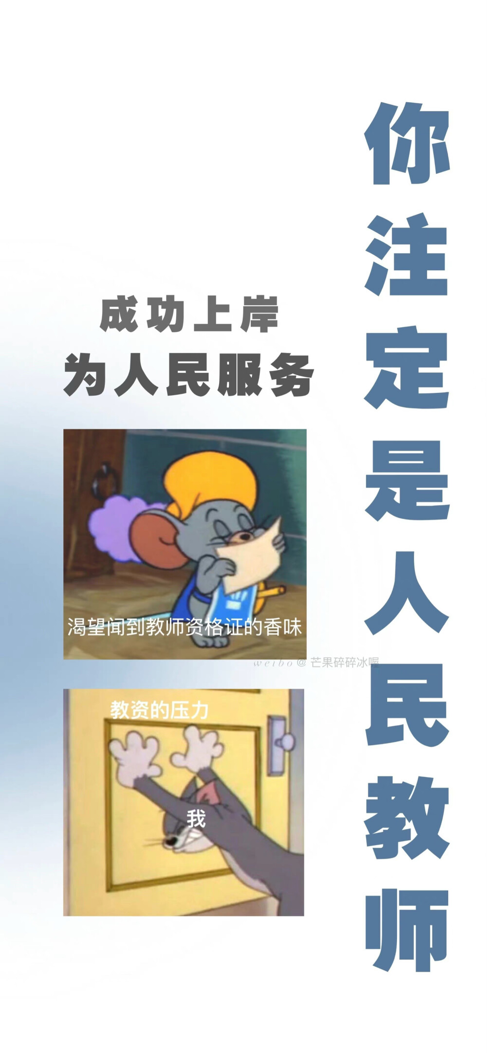 文字壁纸