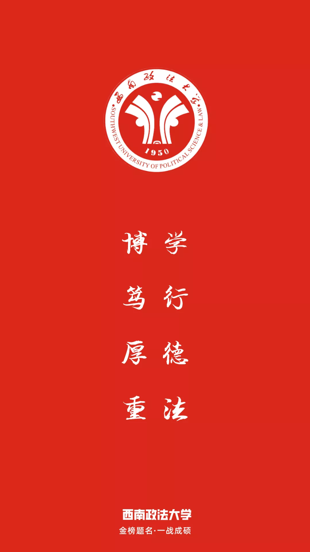 学习壁纸