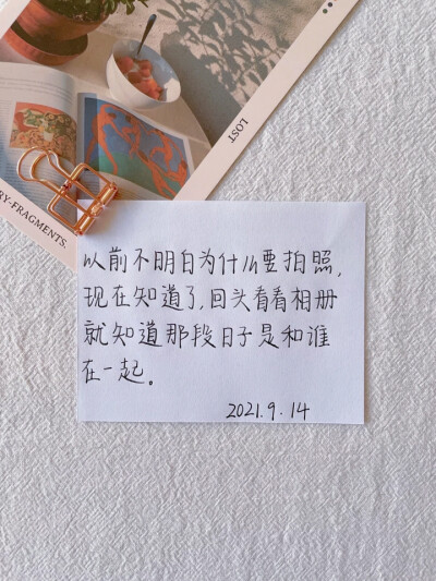 文案