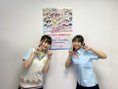 相良茉优 矢野妃菜喜 lovelive感谢祭2021