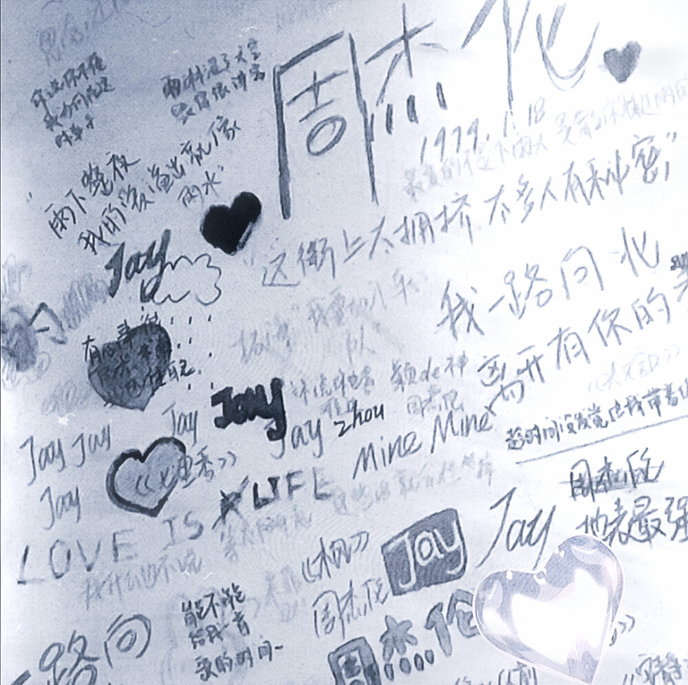 
明明就 他比较温柔
