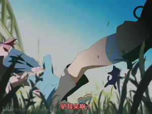 FLCL 
特别的她