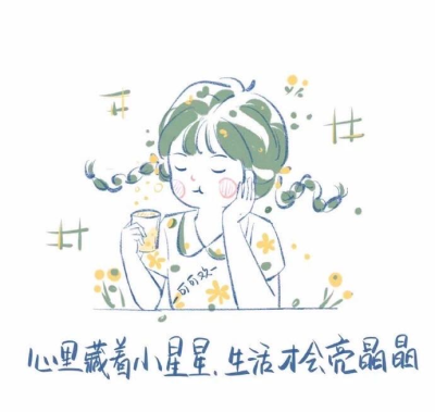 超可爱简笔画小人
画师@可可欢