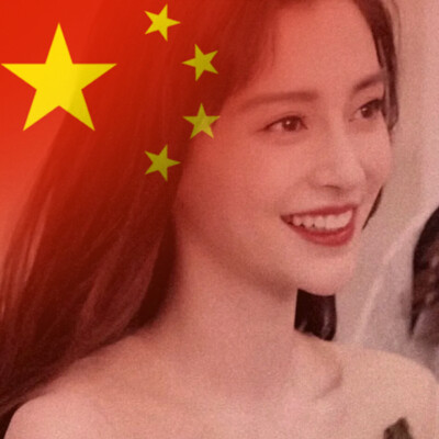 国庆快乐！十八楼的集美和杨家将欢迎抱图