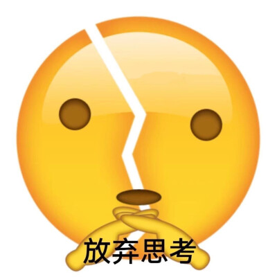 表情包