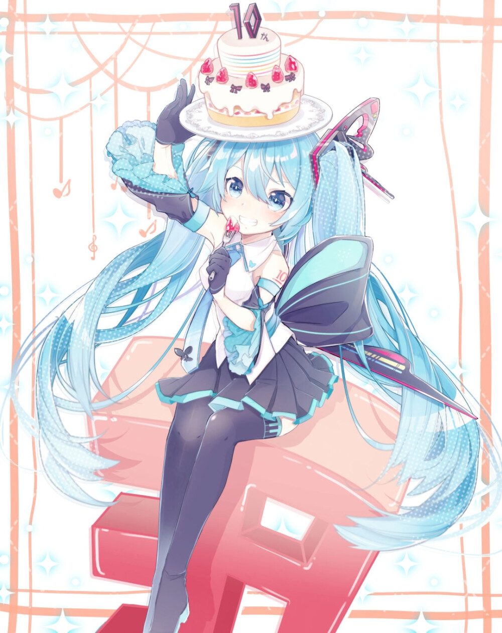 初音