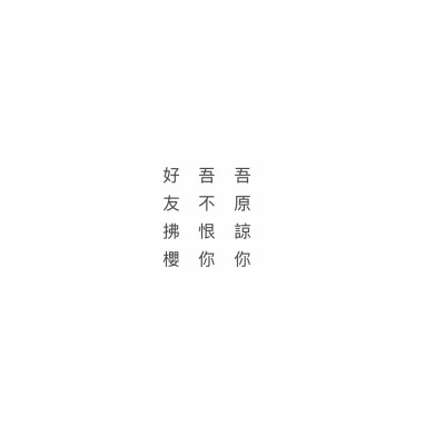 「霹靂布袋戲/楓岫主人」