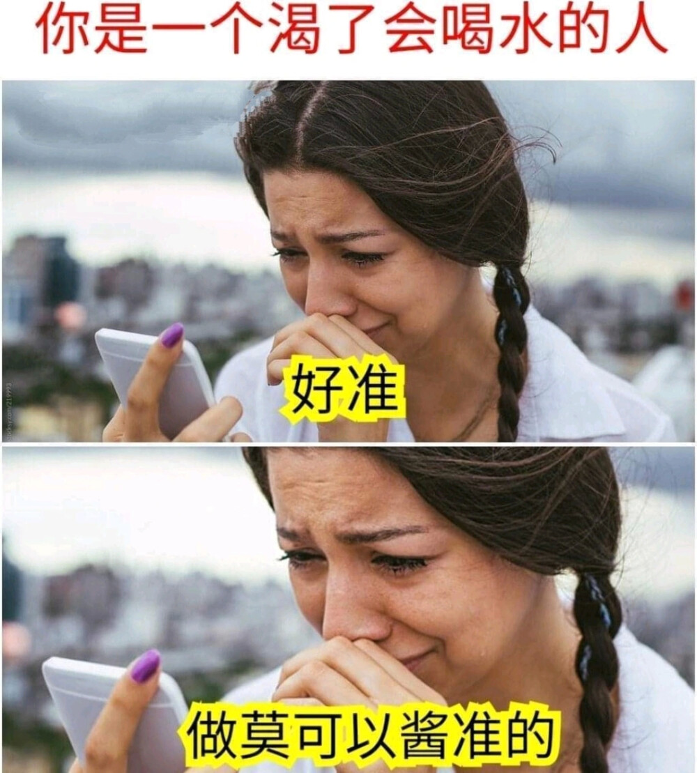 拖延症meme