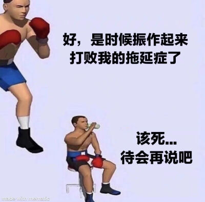 表情包 有趣 meme