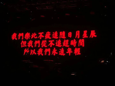 提词器