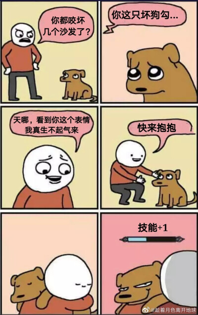 么么