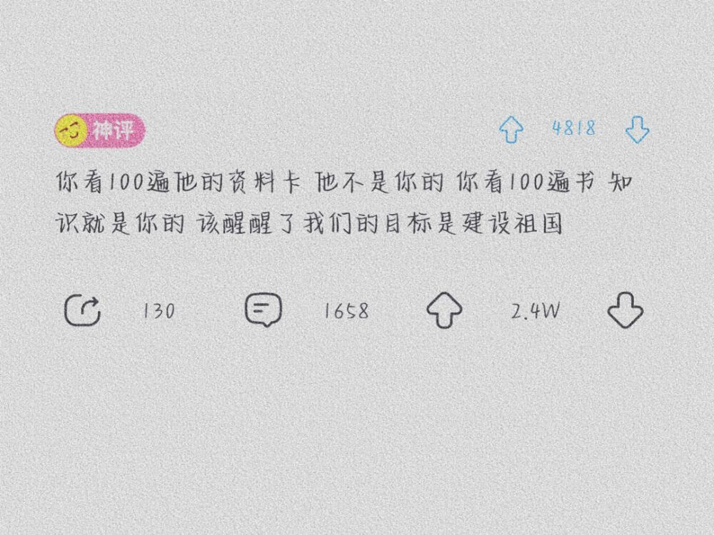 要么热水烫死我 要么冷水冻死我 反正别拿温水泡着我 我的意思是 坚定的走向我 或者拒绝我.