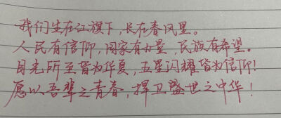 要么热水烫死我 要么冷水冻死我 反正别拿温水泡着我 我的意思是 坚定的走向我 或者拒绝我.