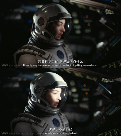 《星际穿越》