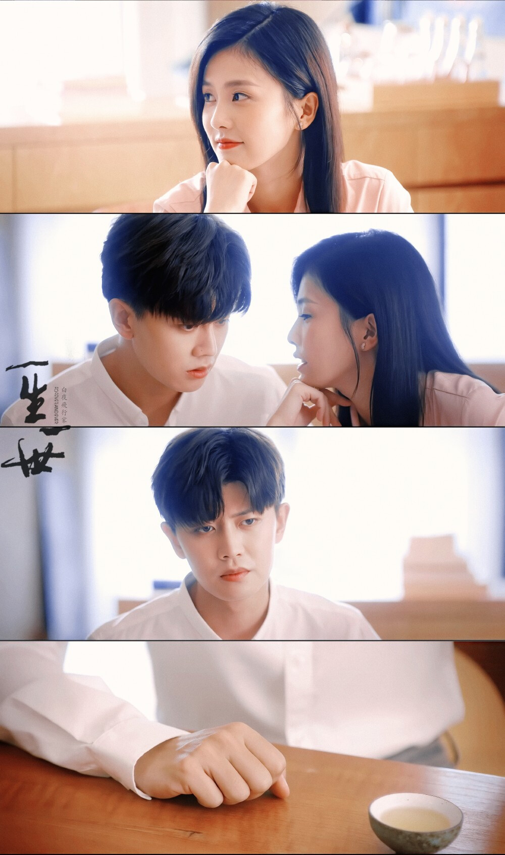 ◉ 任嘉伦×白鹿丨#一生一世#
度蜜月
cr@白夜飛行家 