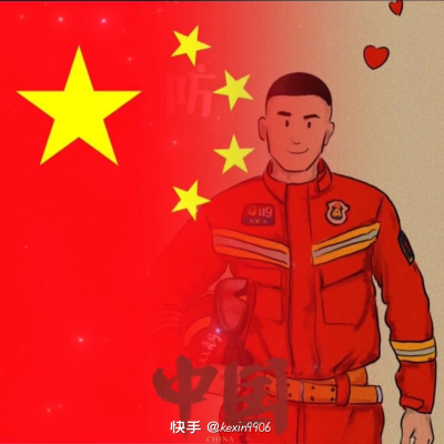 国庆快乐