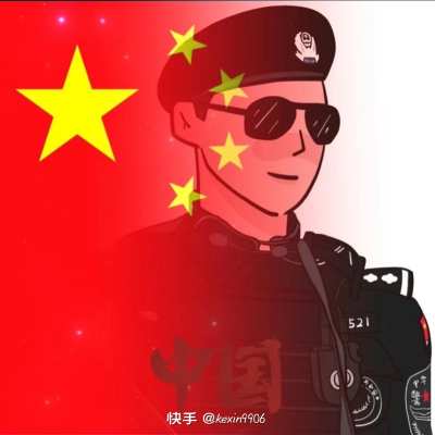 国庆快乐