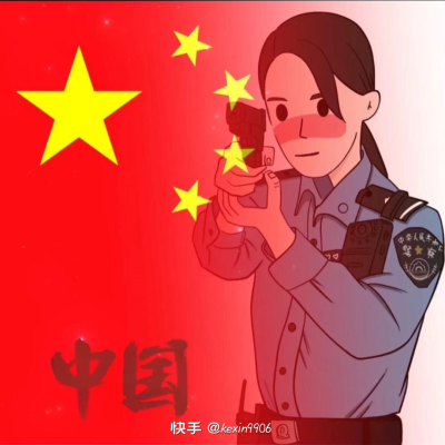 国庆快乐