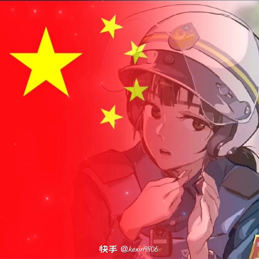 国庆快乐