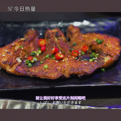 夜宵可以迟到 但永远都不会缺席