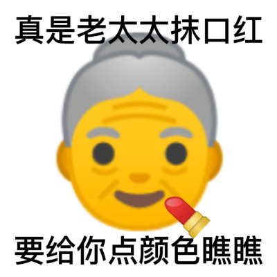 歇后语表情包