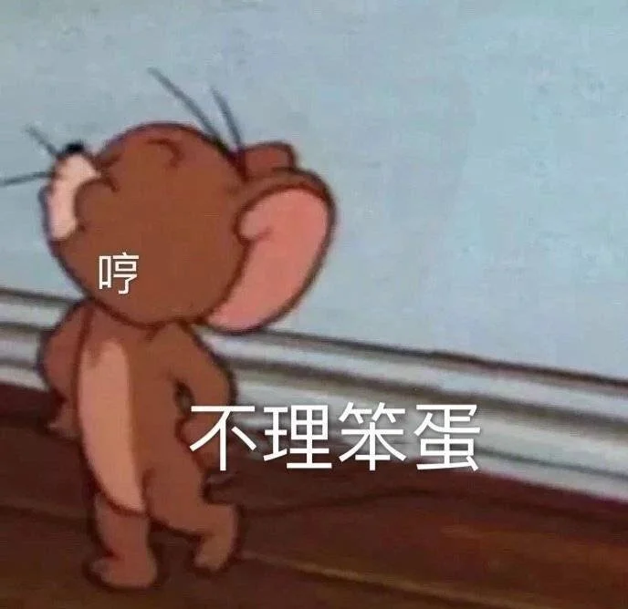 表情包