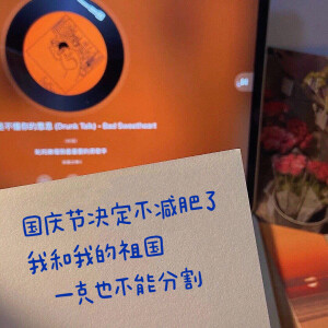朋友圈背景图