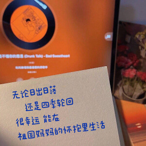 朋友圈背景图