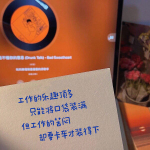朋友圈背景图
