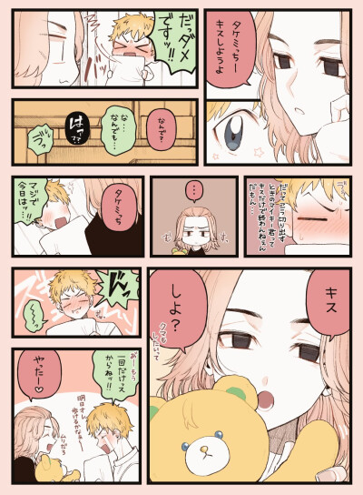 【麦武】作者Pixiv的ID：浅草
用户名ID:​​70145617