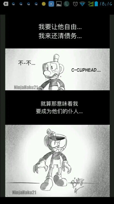 搬运