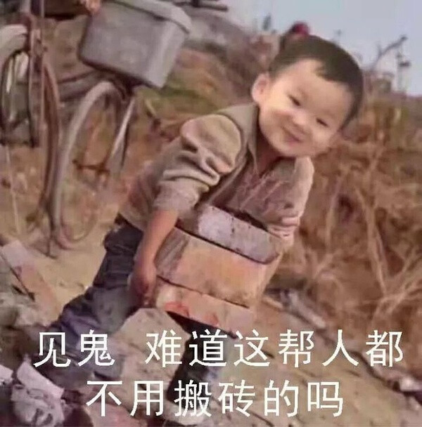 表情包