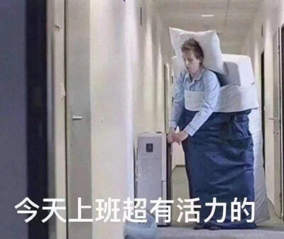 表情包